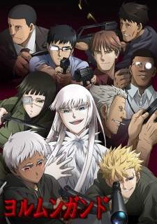  Jormungand 