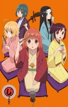  Joshiraku 