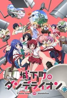  Joukamachi no Dandelion 