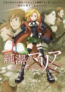  Junketsu no Maria 