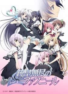 Juuou Mujin no Fafnir 