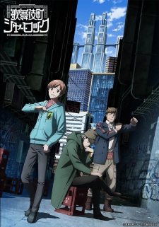  Kabukichou Sherlock 
