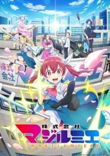  Kabushikigaisha Magi-Lumiere 