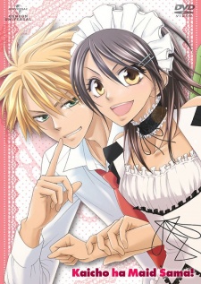  Kaichou wa Maid-sama! 