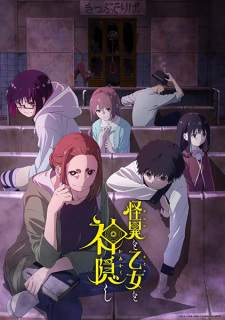  Kaii to Otome to Kamikakushi 