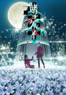  Kakegurui Season 2 