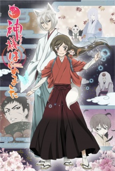  Kamisama Hajimemashita Season 2 