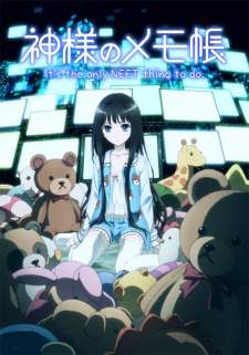  Kamisama no Memochou 