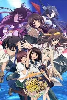  KanColle 