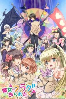  Kanojo ga Flag wo Oraretara 