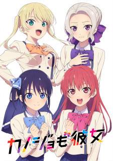  Kanojo mo Kanojo 