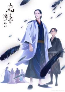  Karasu wa Aruji wo Erabanai 