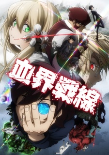  Kekkai Sensen 