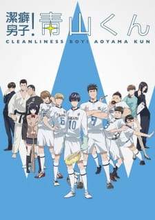  Keppeki Danshi! Aoyama-kun 
