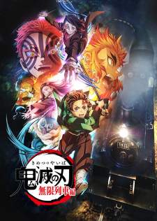  Kimetsu no Yaiba 