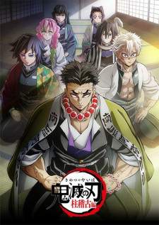  Kimetsu no Yaiba Season 4 