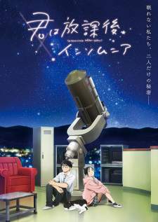  Kimi wa Houkago Insomnia 