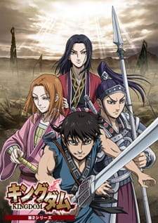  Kingdom Season 2 