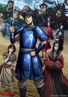  Kingdom Season 3 