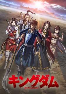  Kingdom Season 4 