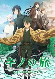  Kino no Tabi 