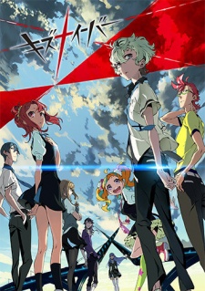  Kiznaiver 