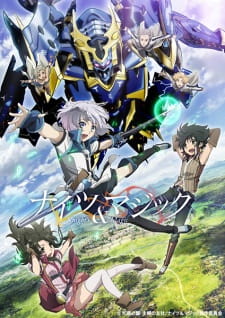  Knight's & Magic 