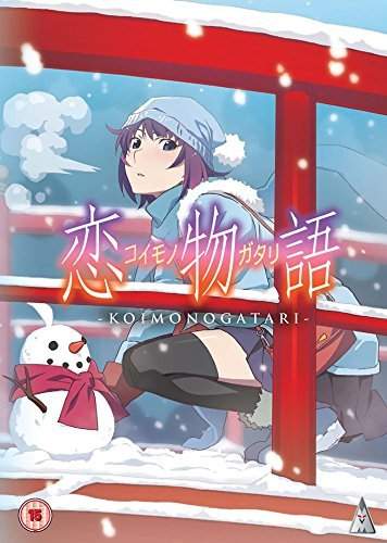  Koimonogatari 