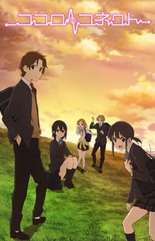  Kokoro Connect 