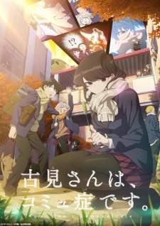  Komi-san wa, Comyushou desu. Season 2 