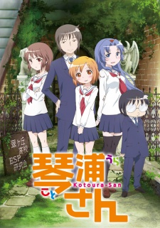  Kotoura-san 