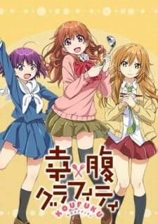  Koufuku Graffiti 