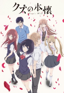  Kuzu no Honkai 