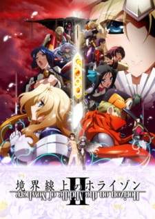  Kyoukaisenjou no Horizon Season 2 