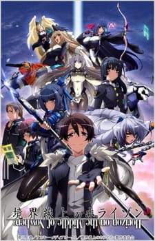  Kyoukaisenjou no Horizon 