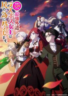  Lastame 
