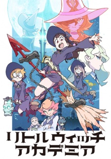  Little Witch Academia 
