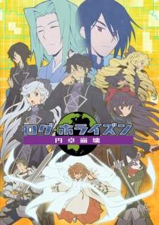  Log Horizon Season 3 