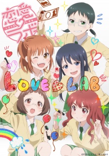  Love Lab 