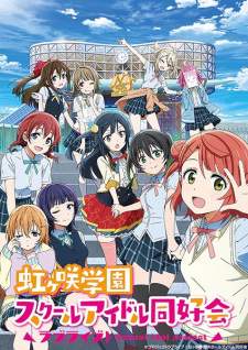  Love Live! Nijigasaki Gakuen School Idol Doukoukai 