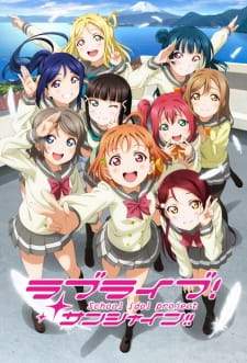  Love Live! Sunshine!! 
