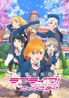  Love Live! Superstar!! 