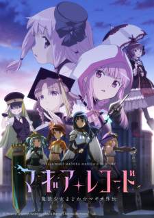  Magia Record Season 2 