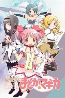  Mahou Shoujo Madoka Magica 