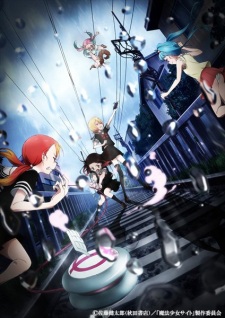  Mahou Shoujo Site 