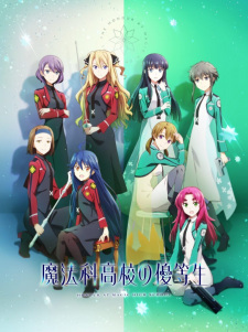  Mahouka Koukou no Yuutousei 
