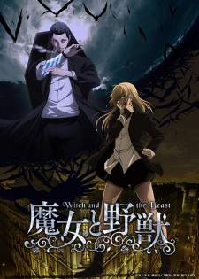  Majo to Yajuu 