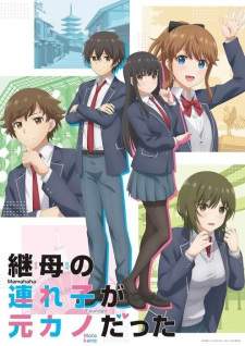  Mamahaha no Tsurego ga Motokano datta 