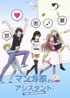  Mangaka-san to Assistant-san to The Animation 