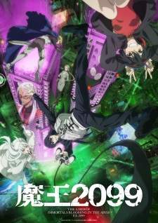  Maou 2099 